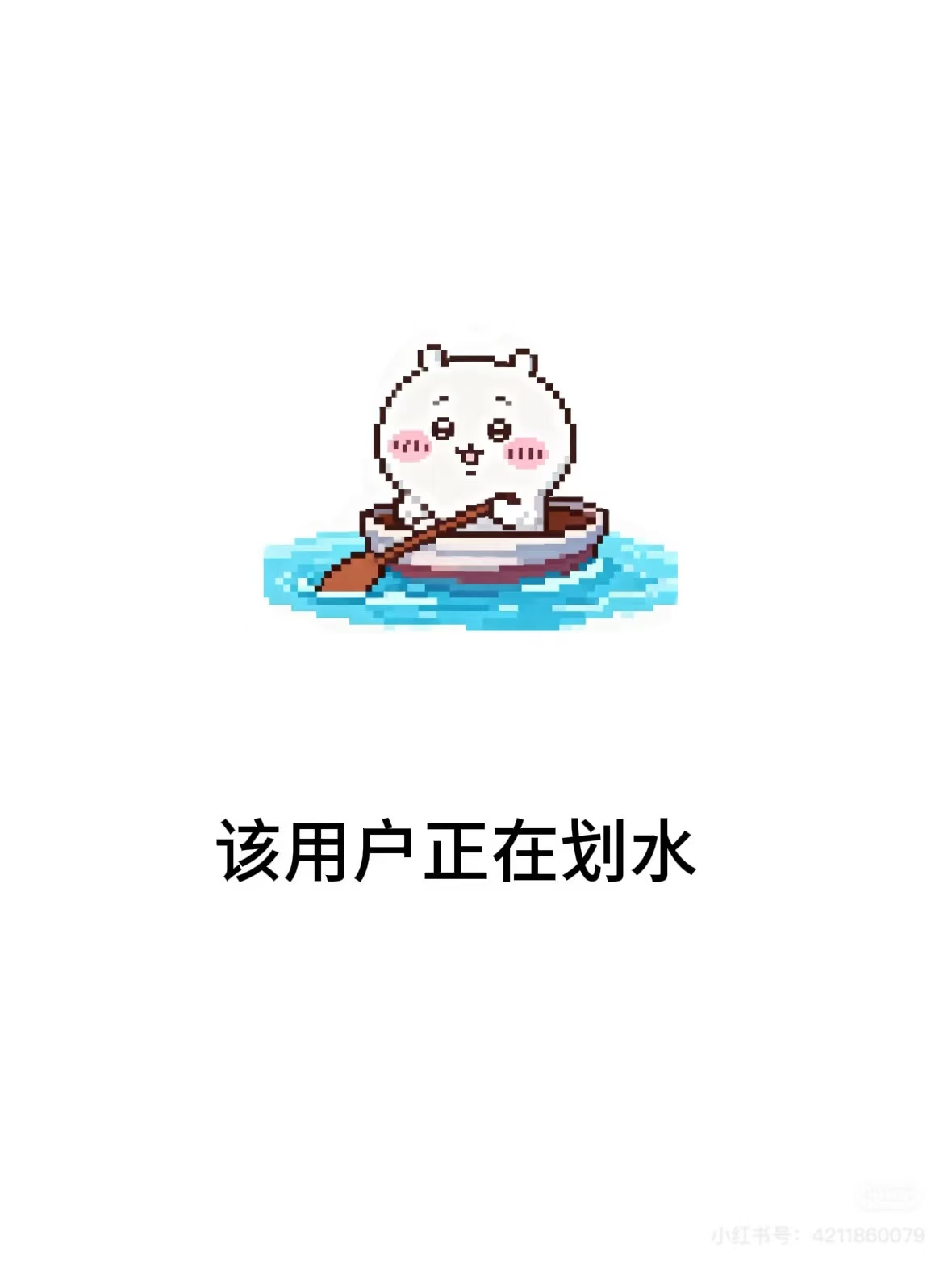 容器